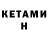 Дистиллят ТГК вейп Bohdan Kovach