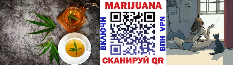 Печенье с ТГК марихуана  наркошоп  Туран 