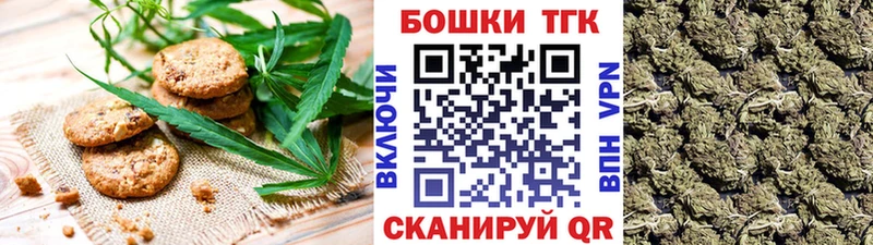 Еда ТГК конопля Туран