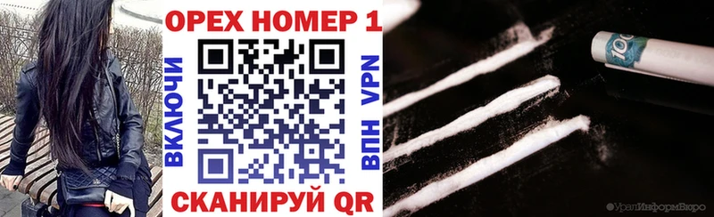 Кокаин FishScale  наркошоп  Туран 