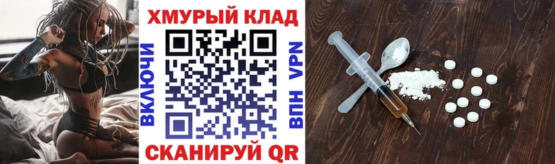 Героин гречка  закладка  Туран 
