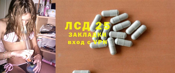 MDMA Краснослободск