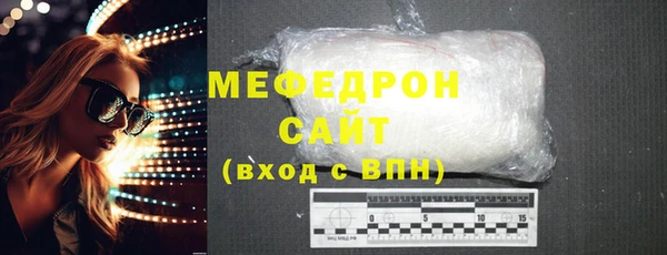 прущий лед Краснотурьинск
