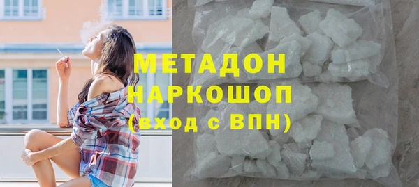 MDMA Краснослободск