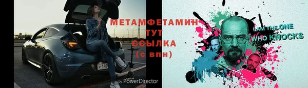 MDMA Краснослободск