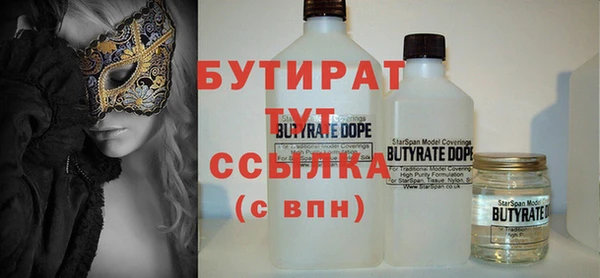 MDMA Краснослободск