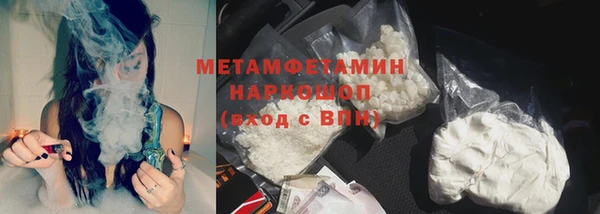 MDMA Краснослободск