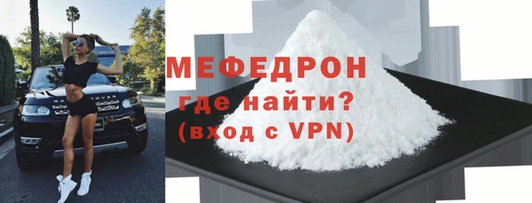 МДПВ Красноперекопск