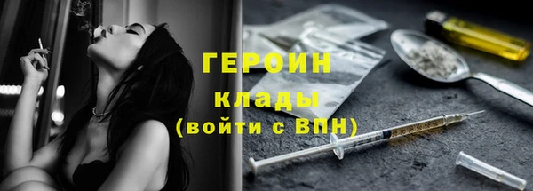 прущий лед Краснотурьинск
