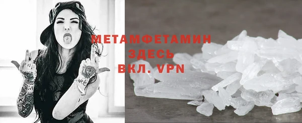 MDMA Краснослободск