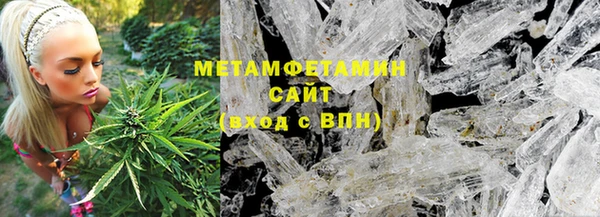 MDMA Краснослободск