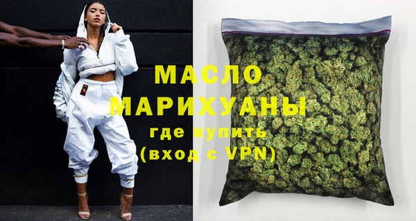MDMA Краснослободск