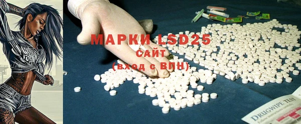 прущий лед Краснотурьинск