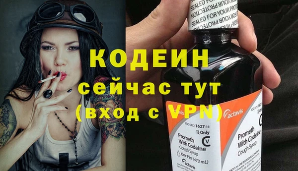 MDMA Краснослободск