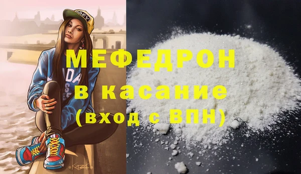 МДПВ Красноперекопск