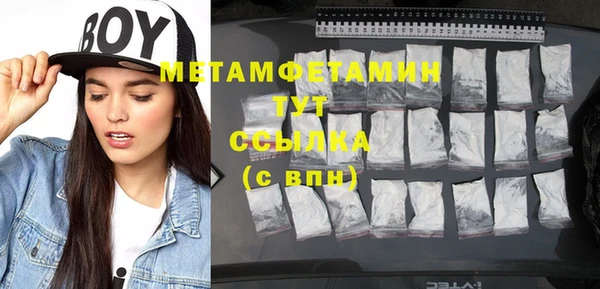 MDMA Краснослободск