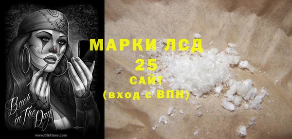 прущий лед Краснотурьинск