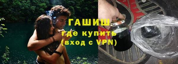 MDMA Краснослободск