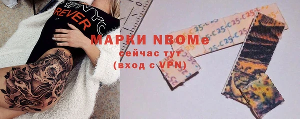 MDMA Краснослободск
