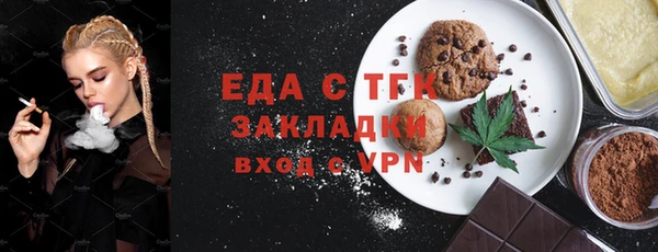 прущий лед Краснотурьинск