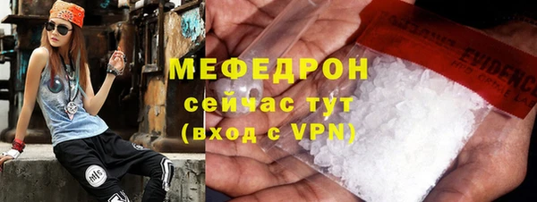 МДПВ Красноперекопск