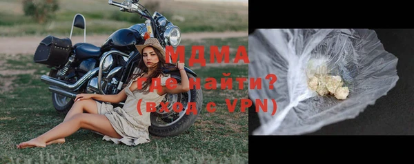 прущий лед Краснотурьинск