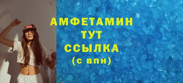 MDMA Краснослободск