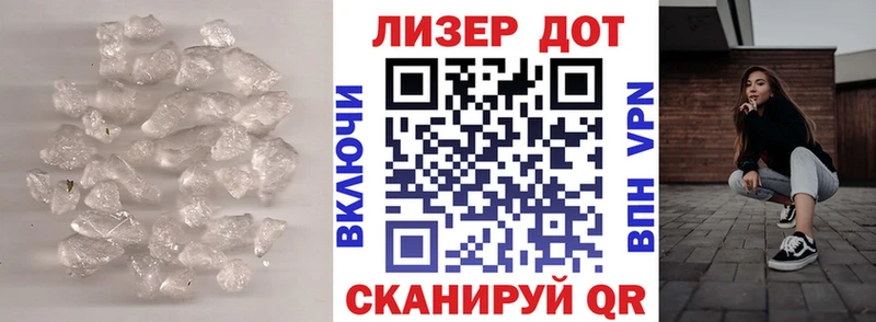 Лсд 25 экстази кислота  Туран 