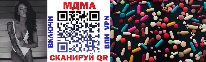 купить наркотики цена  Туран  MDMA VHQ 