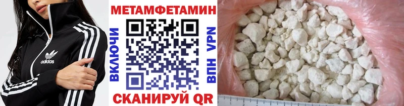 МЕТАМФЕТАМИН Methamphetamine продажа наркотиков Туран