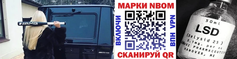 Наркотические марки 1500мкг  Туран 